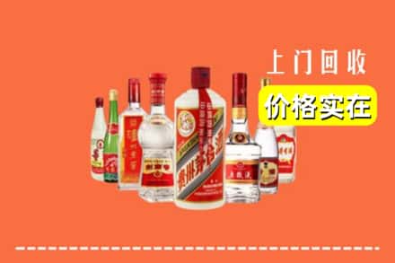 科尔沁区回收烟酒