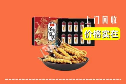 科尔沁区回收冬虫夏草