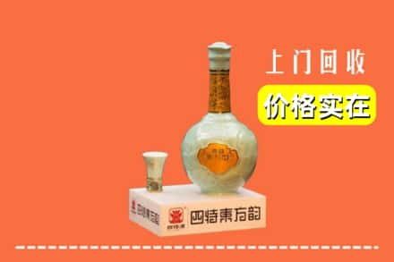 科尔沁区回收四特酒