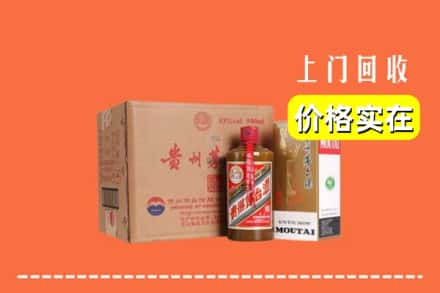 科尔沁区回收精品茅台酒