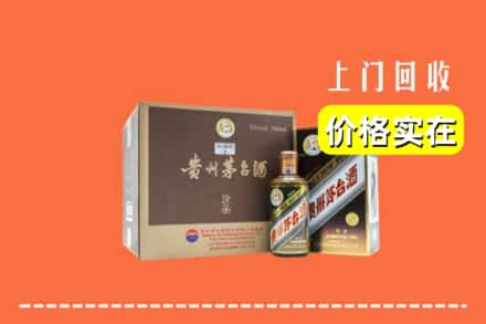 科尔沁区求购高价回收彩釉茅台酒