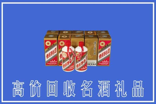 科尔沁区回收茅台酒